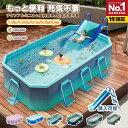 2025最新 折りたたみ プール 子供用プール ビニールプール 1.6-4.0m 水遊び フレームプール 加厚プール 家庭用プール …