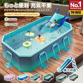 2025最新 折りたたみ プール 子供用プール ビニールプール 1.6-4.0m 水遊び フレームプール 加厚プール 家庭用プール 家庭用 大人用 キッズ ベビー 折り畳み式 大型 中型 折りたたみ 収納簡単 設置簡単 庭 室内 室外 アウトドア 空気漏れ無し