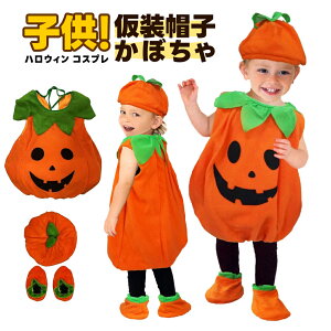 nEB RXv q ߑ  ڂ xr[ LbY q WbNI[^ ڂ 3_Zbg baby halloween J{` ct ۈ牀 pvL p[eB[ObY Jo[ Xq