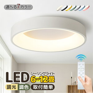 V[OCg LED F  k ԐڏƖ FύX Rt Ap[gCg 6 8 10 12 tȒP 邢 VƖ rO  JtF m Q _CjO 