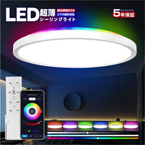 y5Nۏ؁zLEDV[OCg 6-8 V[OCg VƖ F&ԐڌRGBJ[ ͋CCg Rt Q/q/Q[[Kp ỹYɍ킹