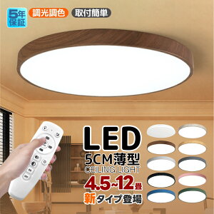 LEDV[OCg  4.5-12 V䒼t ؘg ؖ Ebht[ R Ɩ a Q Ɩ dC  邢 ߓd ^C}[ ȒPtVv Ɩ rO