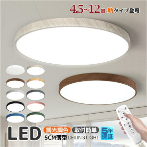 LEDV[OCg  4.5-12 V䒼t ؘg ؖ Ebht[ R Ɩ a Q Ɩ dC  邢 ߓd ^C}[ ȒPtVv Ɩ rO