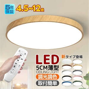 LEDV[OCg  4.5-12 V䒼t ؘg ؖ Ebht[ R Ɩ a Q Ɩ dC  邢 ߓd ^C}[ ȒPtVv Ɩ rO