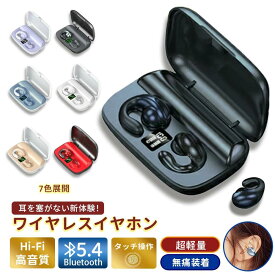 骨伝導イヤホン ワイヤレスイヤホン Bluetooth ワイヤレスイヤホン 防水防塵 Bluetooth 5.4 iPhone Android タブレットPC タッチ制御 通話可 超軽型 左右分離型 残量表示 スポーツヘッドセット 耳を解放 高音質 マイク内蔵 超軽型