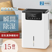 楽天市場】在庫処分（空気清浄機｜季節・空調家電）：家電の通販