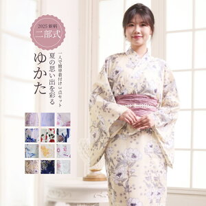 y񕔎 Zp[g^Cvz߃Zbg fB[X 3_ZbgȒPt  l i g ԕ 吳} ㉺Zbg t[TCY čՂ ԉΑ 20 30 40 50 yukata 