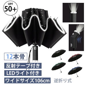 P LEDCg ܂肽ݎP Jp J UVJbg JP SՌ  12{ t܂莮 ܂肽 fB[X j y ^b` J ݂₷   P 傫 