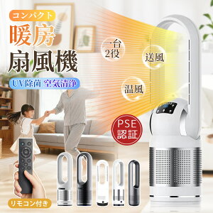 �{���Ɉ����I���[�Z���~�b�N�q�[�^�[ �^���[�t�@�� �H�Ȃ���@ ��C����@ ��g���p 1��2�� ������U�� ��g�^�C�v �H���Ȃ���@ DC���[�^�[ 8�i�K���ʒ��� �����R���t�� �T�[�L�����[