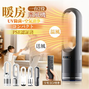 �{���Ɉ����I���[�Z���~�b�N�q�[�^�[ �^���[�t�@�� �H�Ȃ���@ ��C����@ ��g���p 1��2�� ������U�� ��g�^�C�v �H���Ȃ���@ DC���[�^�[ 8�i�K���ʒ��� �����R���t�� �T�[�L�����[