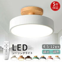 楽天市場】白 ホワイト（シーリングライト・天井直付灯｜天井照明 