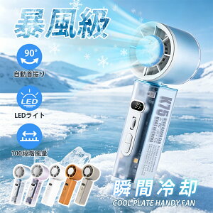 2026 �V�^ �n���f�B�t�@�� 1 �b�⊴ ��@ �莝����@ �g�ѐ�@ ��p�v���[�g���� �n���f�B�t�@�� 100 �i�K���ʒ��� 90°������U��@�\�t�� 3000mAh ��e�ʃo�b�e���[ Type-C �[�d�� �É��݌v 