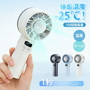 �n���f�B�t�@�� ��p�v���[�g�t�� ��@ �莝����@ �g�ѐ�@ �y�� 5200mAh 1�b��p �̊�-25�� �莝����@ 100�i�K���� 90°������U�� ��e�� 12���H�� �ڐG�⊴ ���^��@ �啗�� usb�[�d