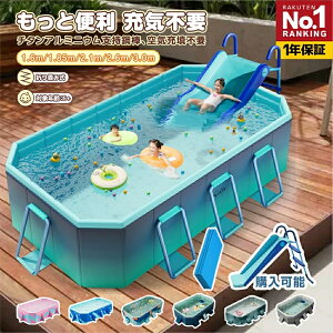 【10%OFF&P5倍即納 1年保証】プール 折りたたみ プール 子供用プール ビニールプール 1.6-4.0m 水遊び