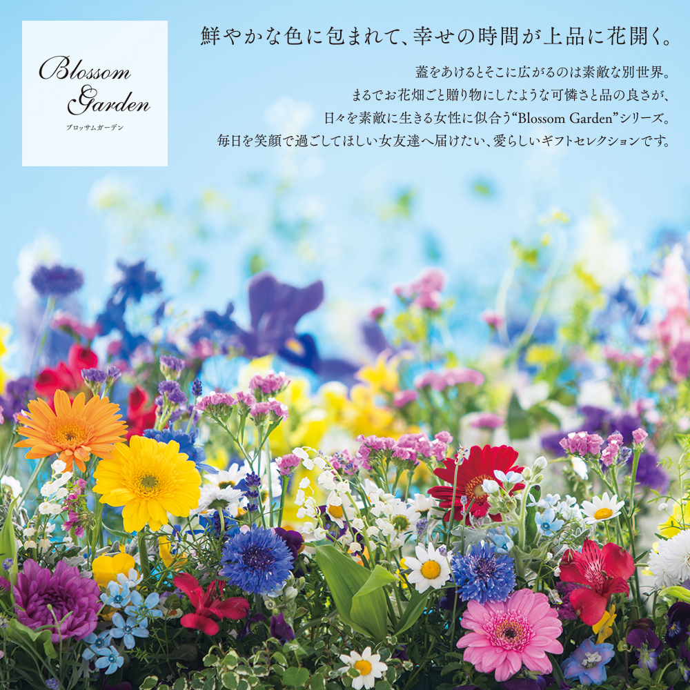 楽天市場】Blossom Garden フェミニンセット/ リバティ タオル 花柄 楽