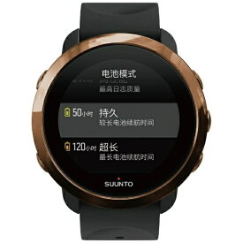 スント SUUNTO 3 FITNESS COPPER スント3 SS050211000 中国語対応モデル カッパー 並行輸入品腕時計 時計 GPS 登山 スポーツウォッチ メンズ レディース ランニングウォッチ アウトドア スポーツ