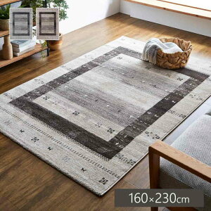gR EBgD J[ybg O O~ n~ ` Mbx x[W 160×230cm