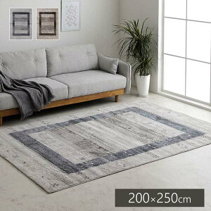 gR EBgD J[ybg O O~ n~ ` Mbx O[ 200×250cm