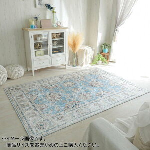 Be[WvgO J~[i 130×190cm u[ 914199   rO Q q  i