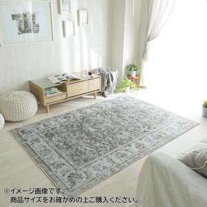 Be[WvgO J~[i 130×190cm uE 914198   rO Q q  i