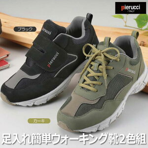 amC Y EH[LOV[Y ȒPEH[LOC 2Fg 4E(5031) Pierucci/sGb` ubN J[L