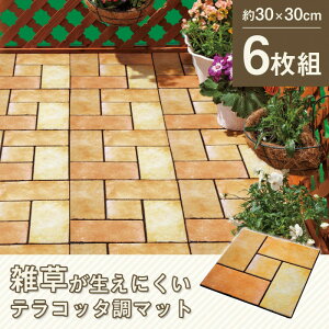 G̐ɂ  eRb^}bg 6g ~  ނsv   ֎ G΍ }bg u