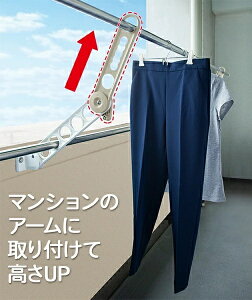 物干し スタンド 物干しアーム」の人気商品一覧・価格比較 - 価格.com