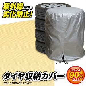 ʎ ^CJo[ 4{ ^C ۊ O 򉻖h~ X^bhX^C [Jo[ OۊǗp ^C[Jo[ A-02 V[YIt K[W Ԍ q  