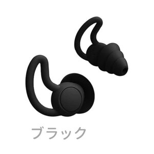 耳栓 第3層構造 ノイズキャンセル 睡眠 騒音 選べる5色カラー 遮音 高性能 大人用 子供用 シリコン製 安眠 騒音対策 雑音 ノイズ カット 静か【AJ】