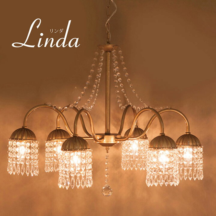 楽天市場】クリスタルガラス シャンデリア LINDA リンダ（6灯 