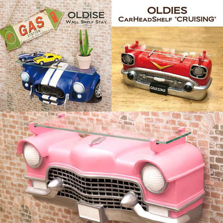 楽天市場】【ATC】オールディーズ CAR HEADシェルフ CRUISING レッド 
