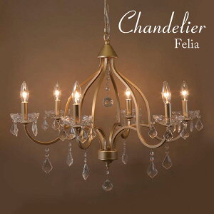 yATCz NX^KX VfA Felia tFAi6j FELIA-P6D-GOLD NVbN AeB[N Pn CeA KXVF[h X Vbv T yLEDΉ E12/40W^z