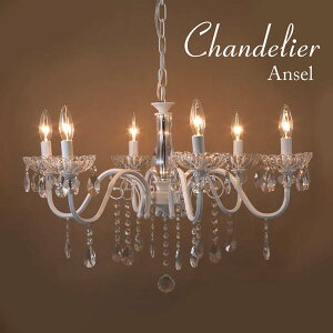 yATCz NX^KX VfA Ansel AZi6j ANSEL-P6DW NVbN AeB[N Pn CeA KXVF[h X Vbv T yLEDΉ E12/40W^z