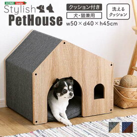 ペットハウス クッション付き 天然木製 簡単組み立て ペットのおうち 室内犬 小型犬 猫 ネコ【HT】