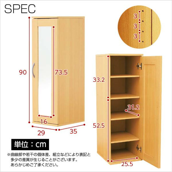楽天市場】ミラー付きコンパクトシューズラック 2個セット 下駄箱 