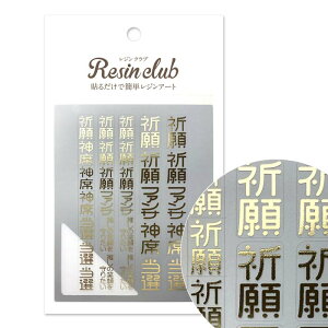 ���W���N���u ���W���V�[�� ����2 ������ �S�[���h RC-OMA-102 ���������i���ʗX�ցj