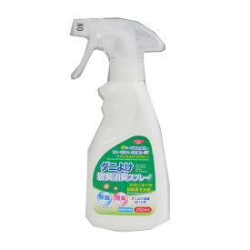 楽天市場 体臭 消臭 スプレーの通販