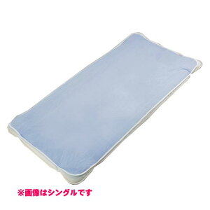 Q N[ŃhCȐ~pbh WAYOxgdl _u 140×200cm V[c ~pbh u[ ڐG⊴ Mі Qꂵ ΍ Ƃ  x^x^ TT  c ҏ y