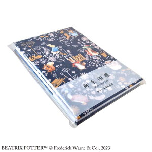 yyVX[p[SALE_10%OFFzs[^[rbg  Plantation ST-TP0018 LN^[  m[g a a p[X|bg qy[ z