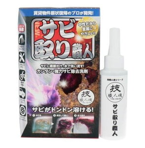 3{Zbg  N[i[ ZElV[Y TrEl 100ml EZT~ CZT~