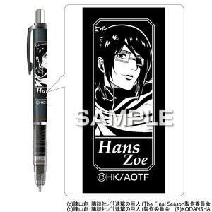 シャープペン 進撃の巨人の人気商品 通販 価格比較 価格 Com シャープペン 進撃の巨人の人気商品 通販 価格比較 価格 Com