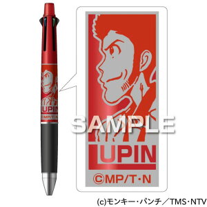 シャープペン アニメ ボールペンの人気商品 通販 価格比較 価格 Com