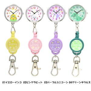懐中時計 キッズの人気商品 通販 価格比較 価格 Com
