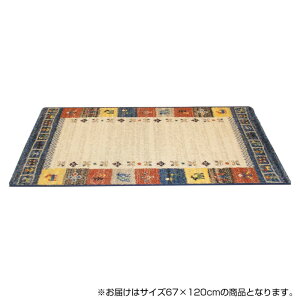 �x���M�[�� �E�B���g���D ���փ}�b�g �m�}�h 67×120cm R3237167BS �������s�����������ΏۊO