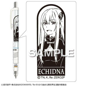 グッズ リゼロ キャラクター シャープペンの人気商品 通販 価格比較 価格 Com