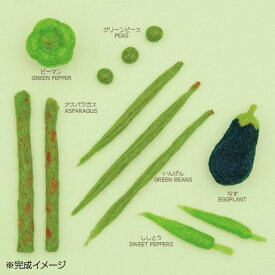 アクレーヌ ベジタブル 緑色の野菜 H441-542 アクリルファイバー キット