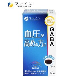 ファイン 機能性表示食品 GABA 27g(450mg×60粒) サプリメント