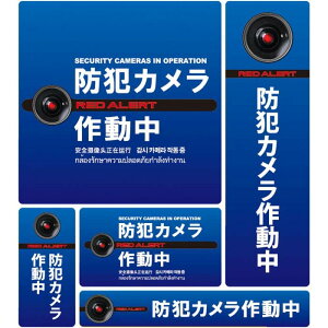 防犯カメラ 英語 その他の防犯グッズの人気商品 通販 価格比較 価格 Com 防犯カメラ 英語 その他の防犯グッズの人気商品 通販 価格比較 価格 Com