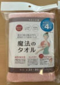 @̃^I ܂Ɩؖȃ^I oX^ȊɂȂ钴z 34×80cm tFCX^I wAhC^I ₷ z Lтy[ z