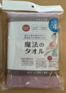 @̃^I ܂Ɩؖȃ^I oX^ȊɂȂ钴z 34×80cm tFCX^I wAhC^I ₷ z Lтy[ z